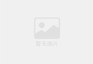 衡阳县混凝土拆除公司的电话号码是多少？